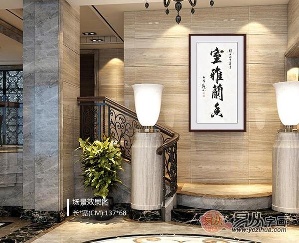 【转载】玄关挂什么字画风水好?不懂千万别乱挂 - xhj9988 - xsj9988的博客 玄关挂什么字画风水好?不懂千万别乱挂 - 一统江山 - 一统江山的博客