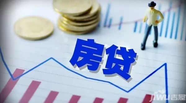 买房商业贷和公积金贷差多少 组合贷和商贷哪个更好