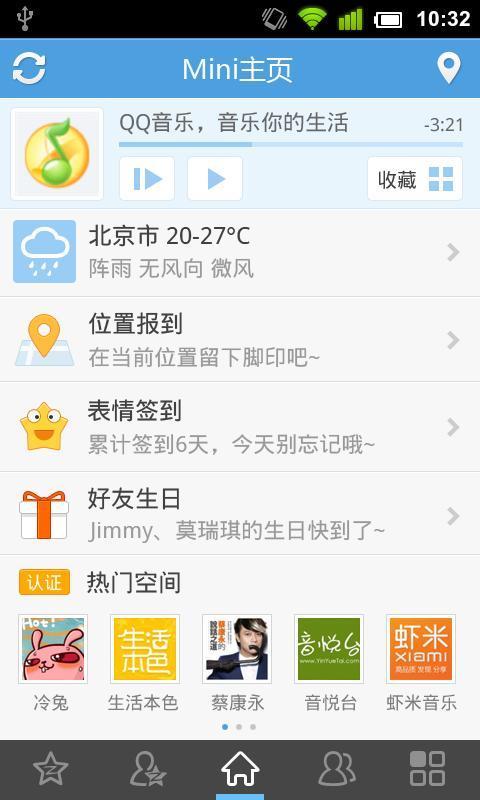 MoboPlayer 解码插件 ARM V5te截图4