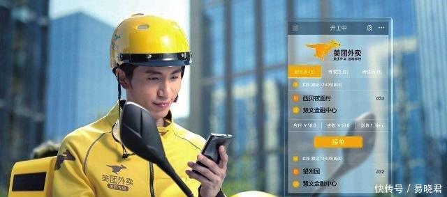 美团外卖进入收割期,商家无奈,高佣金引发连锁