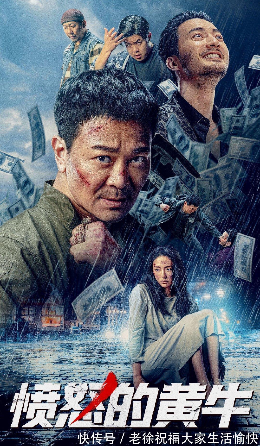 《愤怒的黄牛》:超级燃烧!他是吴京的弟弟 被称为“下一个甄子丹”