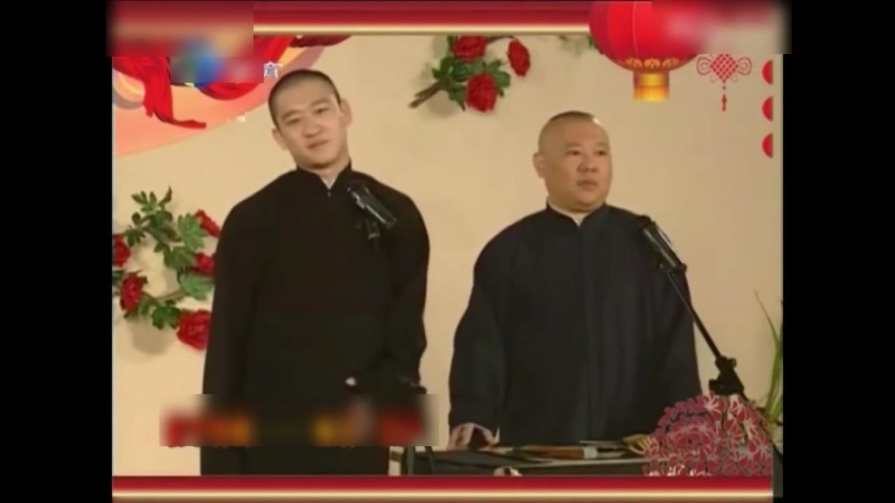 曹云金发文宣战郭德纲:我最清楚你那些见不得光的事