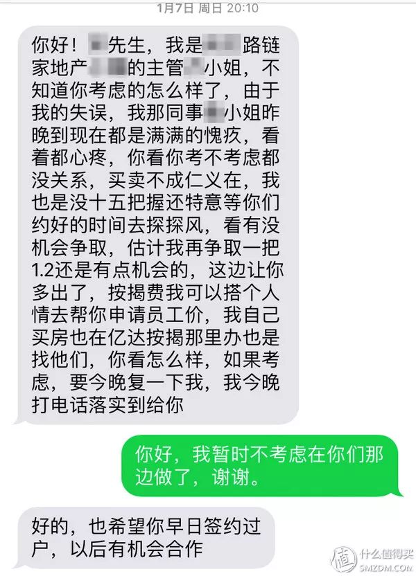 网友写下在广州买一套二手房的全纪录!还要经历这些流程