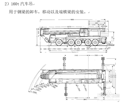 鋼梁安裝方法視頻（拖拉法架設(shè)鋼梁安裝常見問題及解決方案）