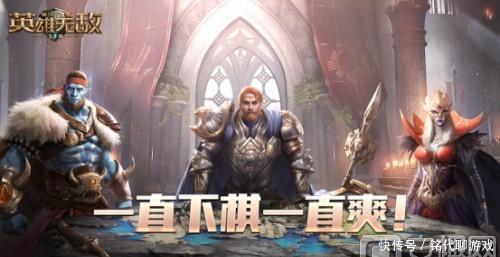 一直下棋一直爽!《魔法门之英雄无敌:王朝》战棋玩法赏析