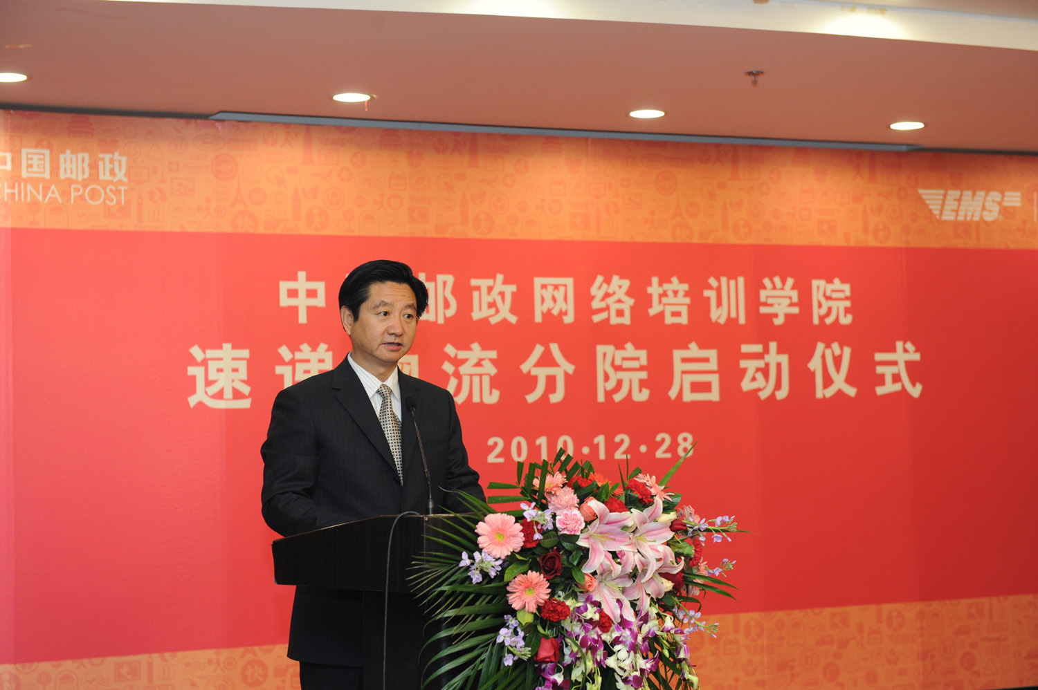 中邮网络学院 360搜索