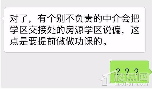 我只想留在扬州!80后买房人痛诉二手房血泪看房史