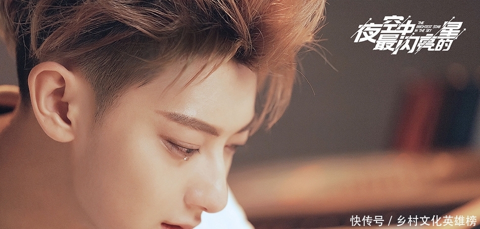 《夜空中最闪亮的星》曝幕后特辑 黄子韬解锁