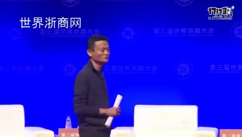 马云儿子_马云一天的收入(2)