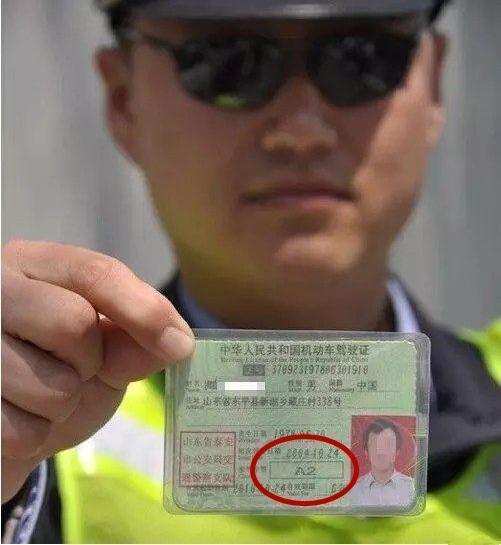 2018年起,驾照考试年龄限制更严了,你了解多少