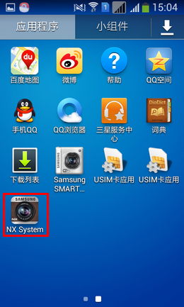 三星手机应用商店官网_手机软件商店_三星软件商店