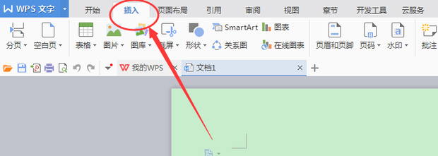 wps为什么排版是斜的  第1张