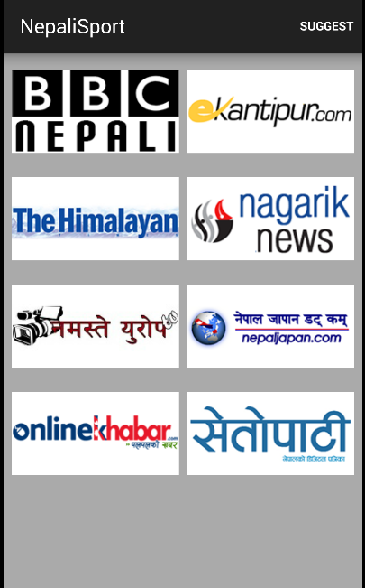 NepaliSport截图1