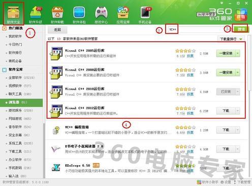 新下载的使命召唤11无法运行怎么办_360问答