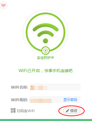 笔记本电脑没有无线网卡怎么开wifi热点_360问