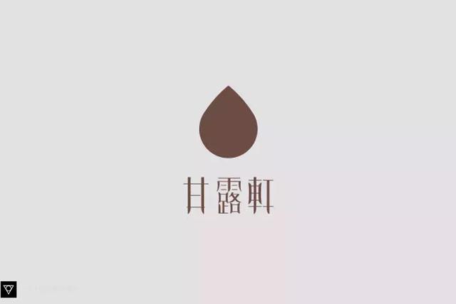 佛系文字logo设计图 t0138f1150e6025b279.jpg?size=640x426