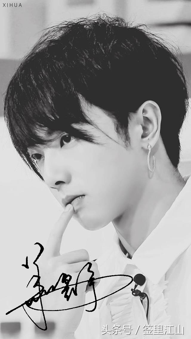 如何用手机设计华晨宇的个性签名壁纸