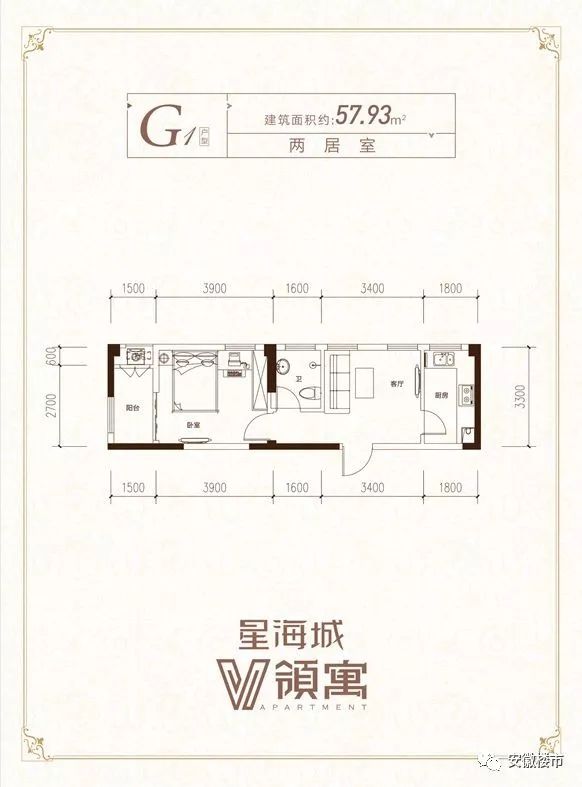 合肥买房调查:暗收20万号头费!捆绑40万天价车位!额外加价的房子