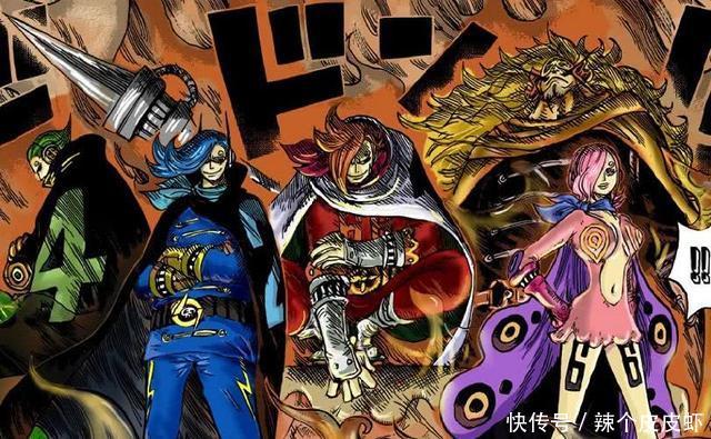 海贼王山治战斗服最新猜测,位移加输出两不误