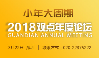 正恒国际预计2017年扭亏为盈 因房地产业务得以扩展