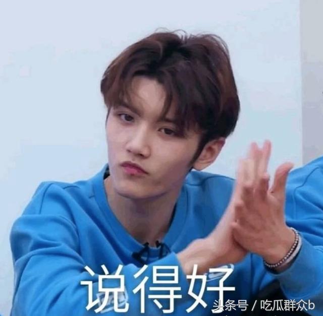 《偶像练习生》灵超的粉丝真土豪,围观网友只