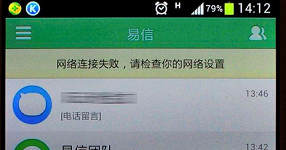 父亲抢银行为子治病图片