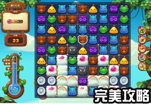 手机游戏推荐开心消消乐 t0139e816518627dd9d.jpg