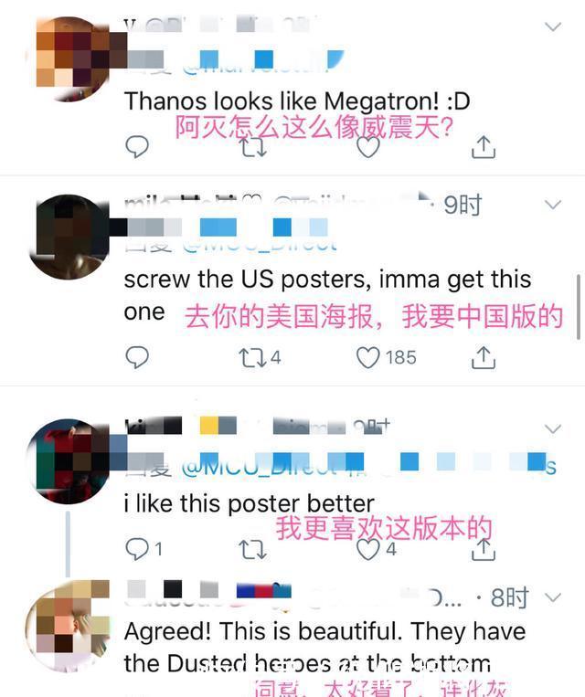 《复联4》国内定档提前北美上映,看看外国网友