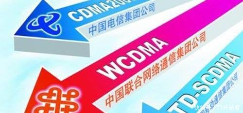 如果我国三大运营商合并的话,我国的电信行业
