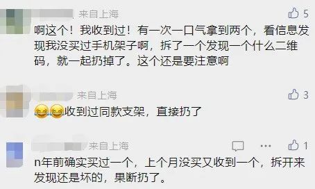 360社区