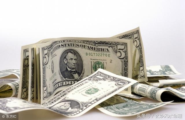 实例分析八字中如何看自己的财富方法!