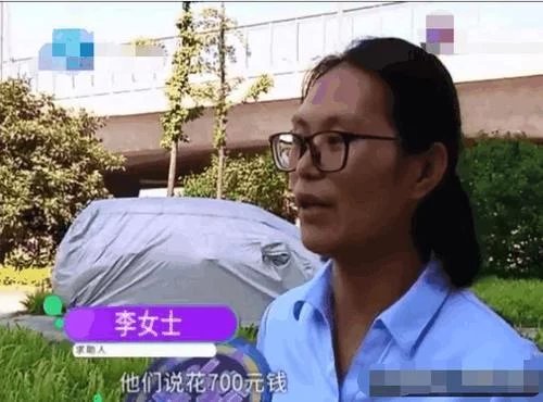 色盲女报驾校,业务员承诺交700元体检包过,驾