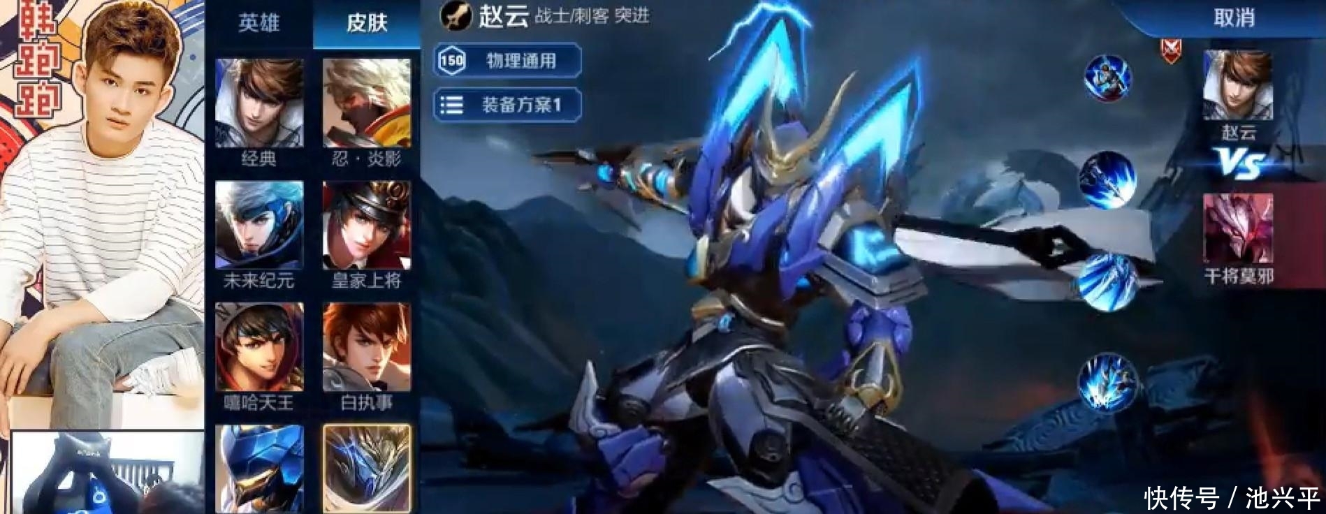 王者荣耀跑跑直播自走棋,泄露多款新皮肤,消息立遭官方封锁 澳门皇冠体育平台