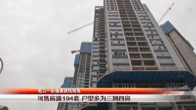 深圳万科辟谣:选房看诚意登记数量 保证金为20万