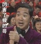 逆水寒携手谭晶萨顶顶上春晚 网易斥资数亿给玩家撒福利