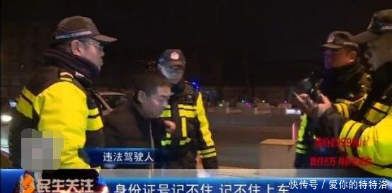 男子醉驾被抓,打电话找关系还让交警接电话,交