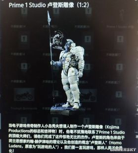 小岛秀夫工作室ludens雕像开箱神还原经典举旗动作