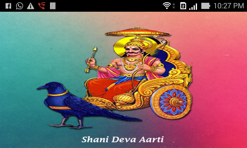 Shani Deva Marathi Aarti截图1