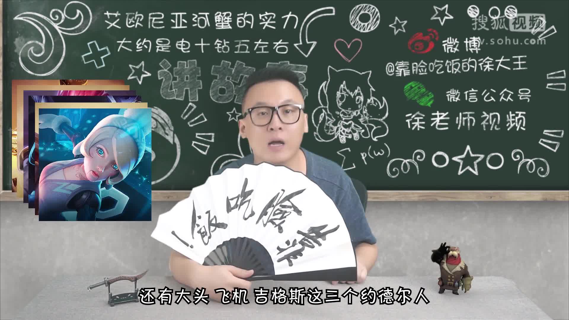 徐老师外设店老徐杂货铺宜博无