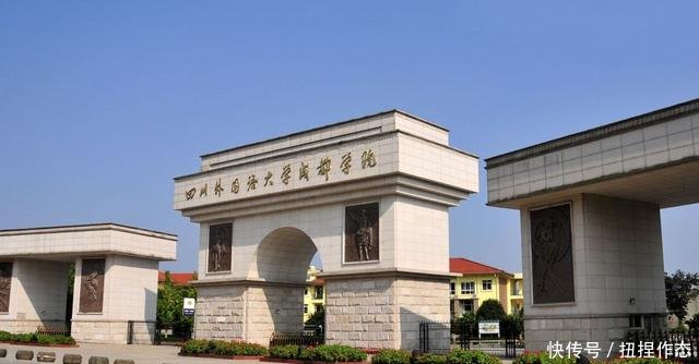 重庆排名前十的一本大学,就业率杠杠的,能考