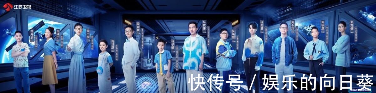 天才少年《超脑少年团》能难倒哪些考题?