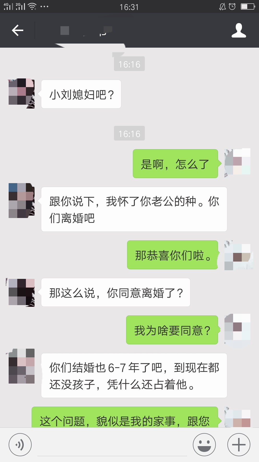 小三怀孕，跑来跟我示威，我的一句话她却慌了