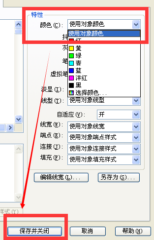 cad打印不是彩色怎么办_360问答