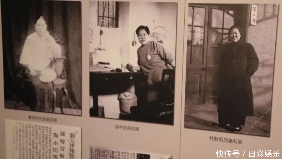 让徐悲鸿仰慕的美女刺客,连开3枪杀掉仇人,为