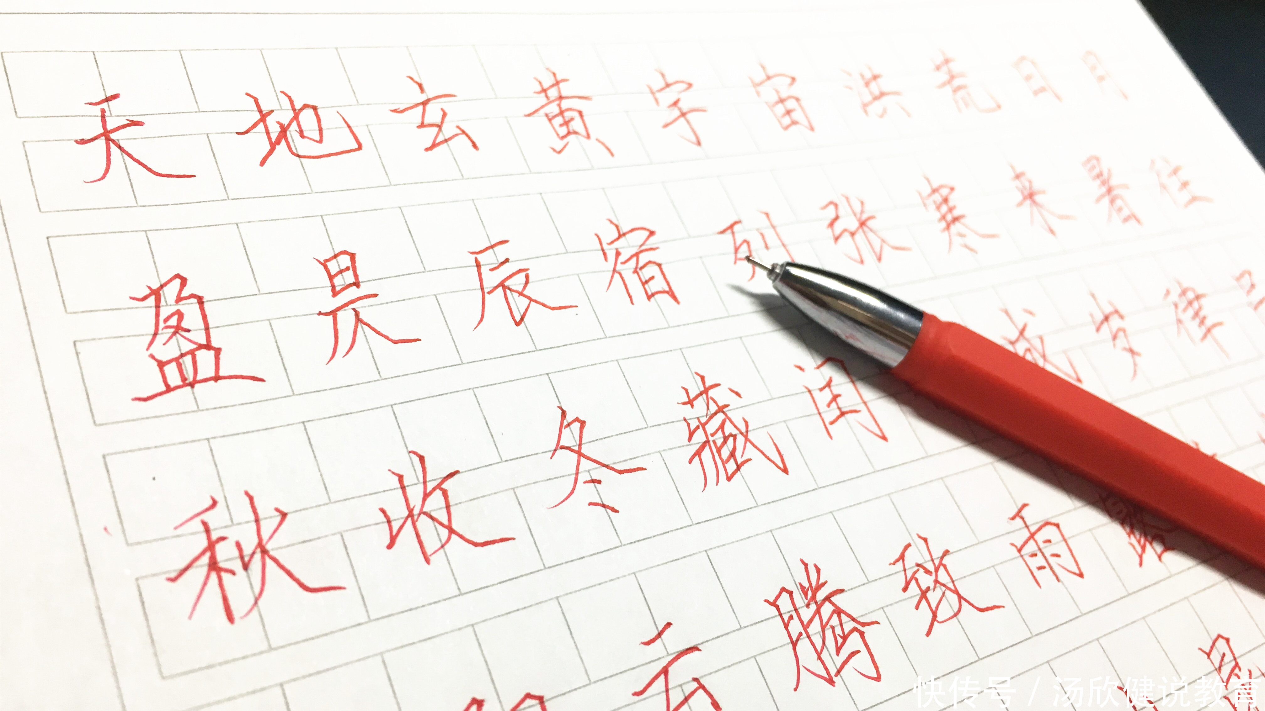 干货!暑假练字这样操作，效率才最高!以前的方法都错了?