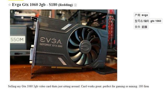 国内怎么买国外的显卡 t013c9a0ad7048e5b29.jpg?size=640x342
