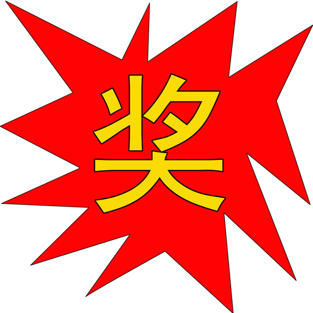 <em>为什么女孩子做完爱</em>后都<em>要去卫生间</em>一下图片_