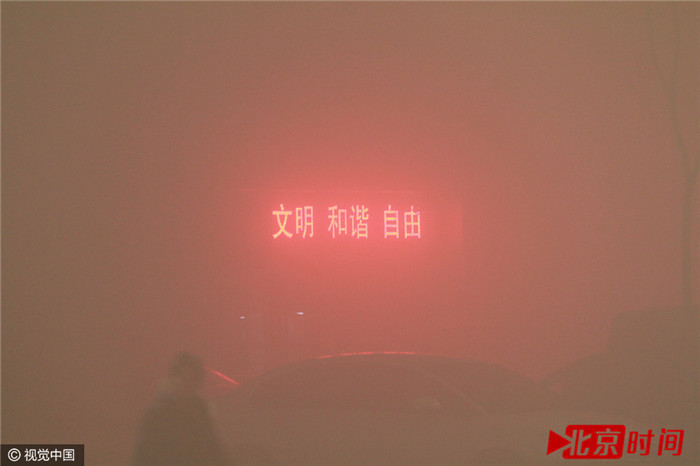 上海室内空气质量检测中心-上海CMA检测报告