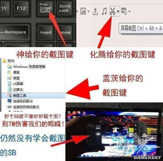 【每周囧图】传说逆水寒是点卡游戏 没钱你能