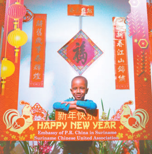 毛里求斯\"欢乐春节\"活动入内阁日程